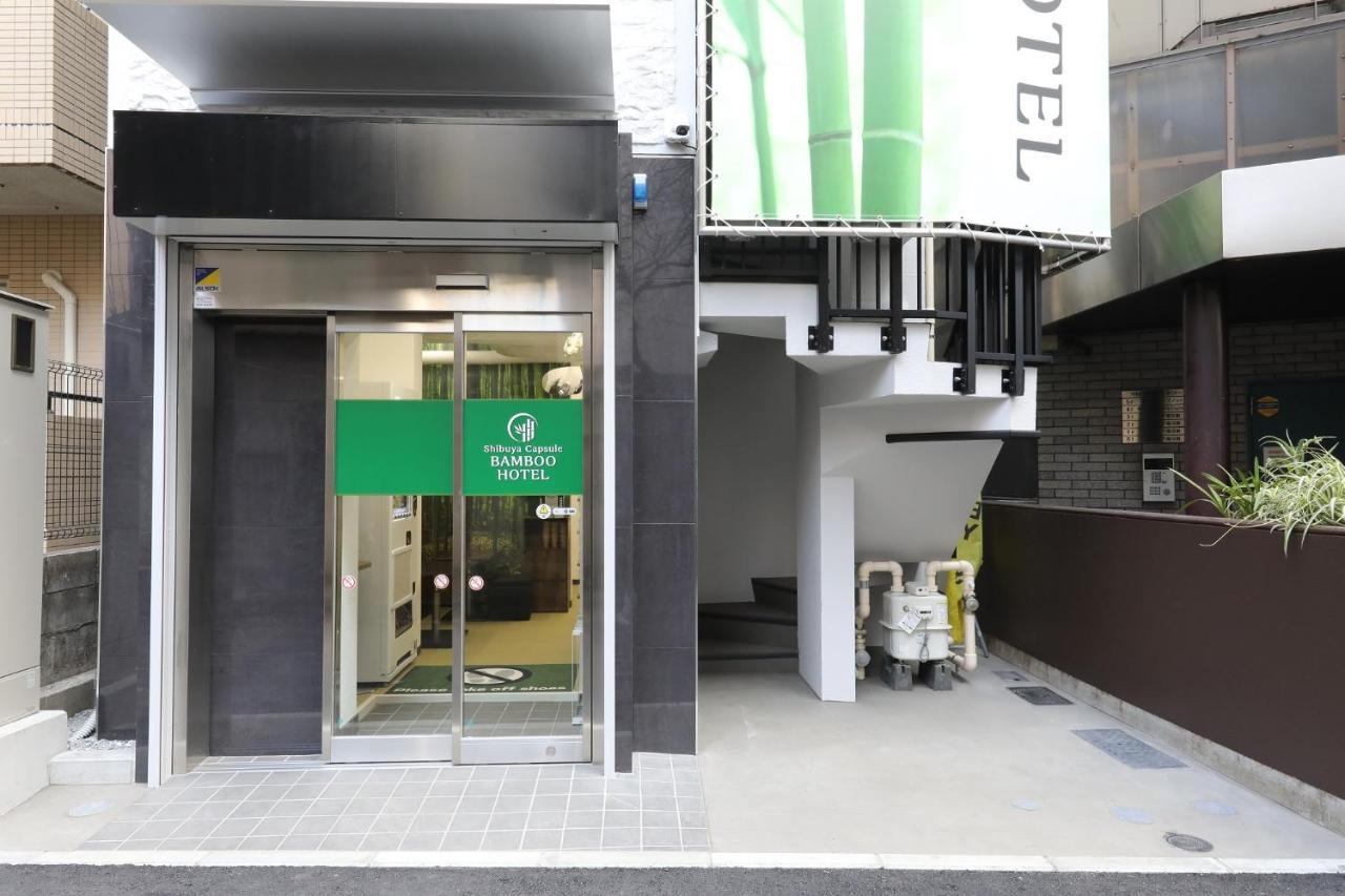 Shibuya Capsule Bamboo Hotel Präfektur Tokio Exterior foto